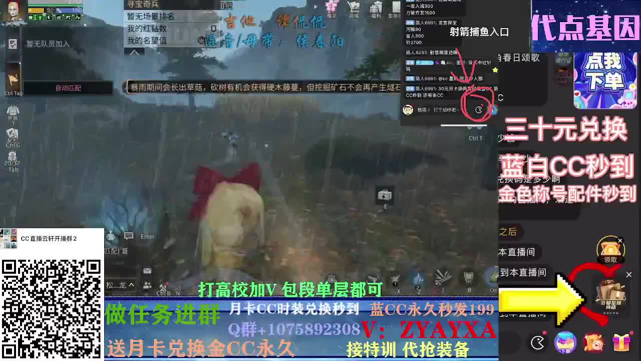 秋日线122联盟周本加接高校！