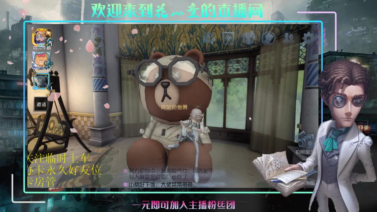 春风十里，不如乖乖吃席