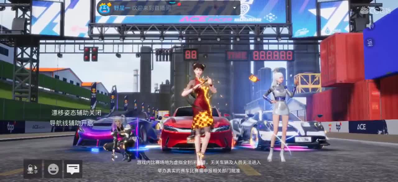 招主播底薪600