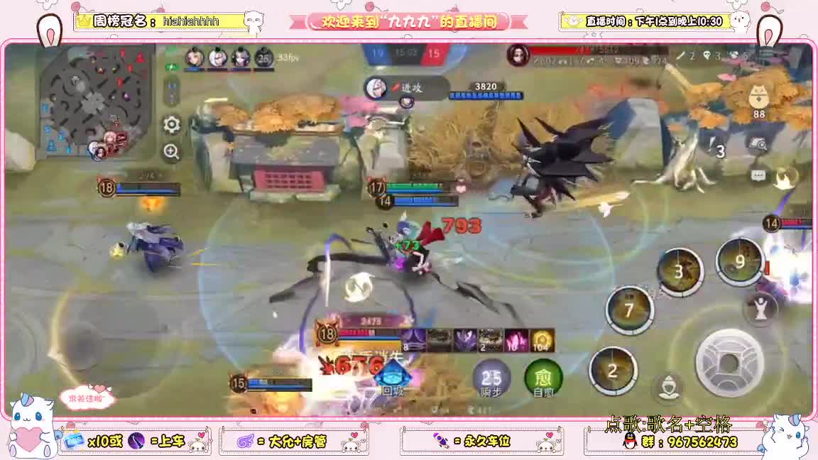 冲分啊 第1段