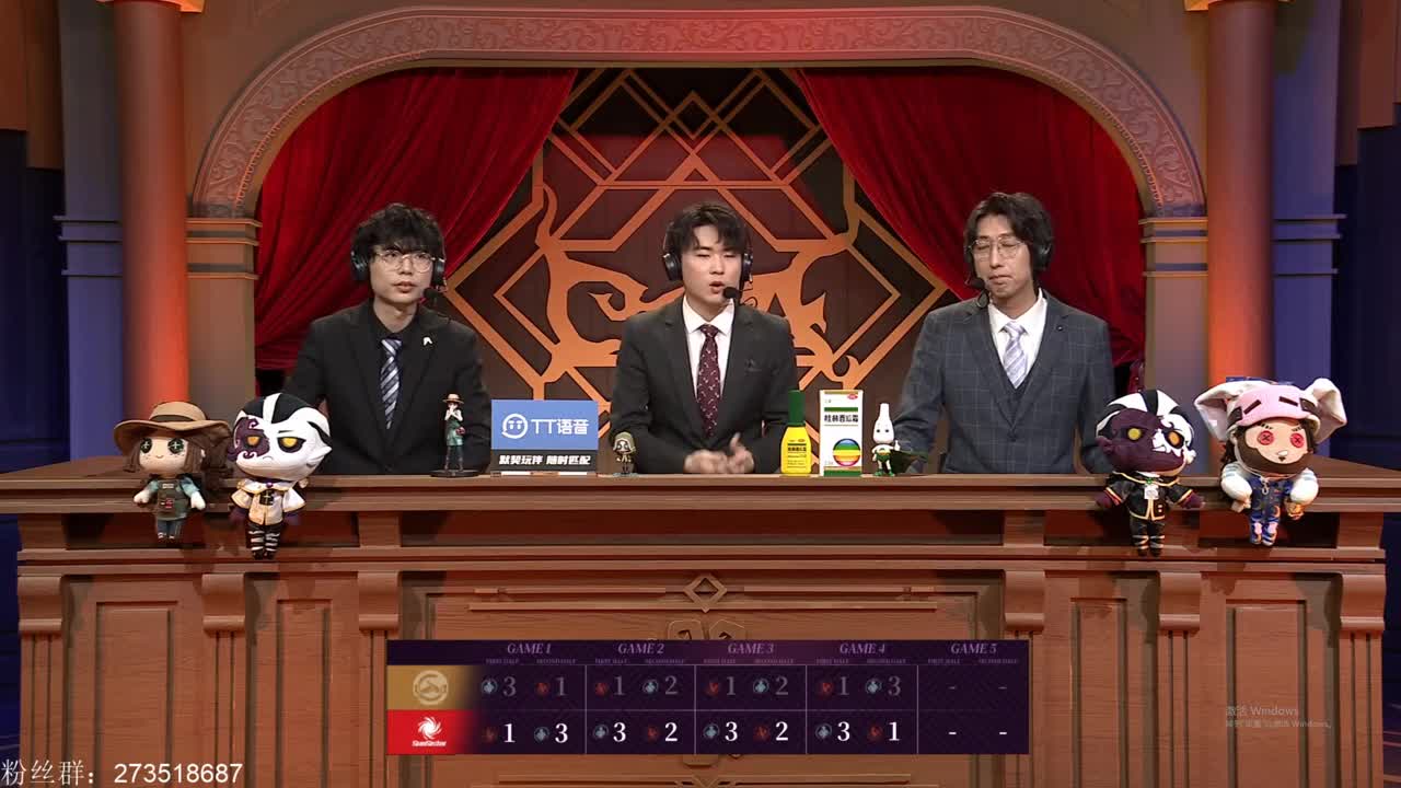 观看四强比赛 第2段