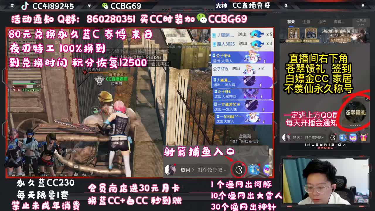 扶我起来 我还能播