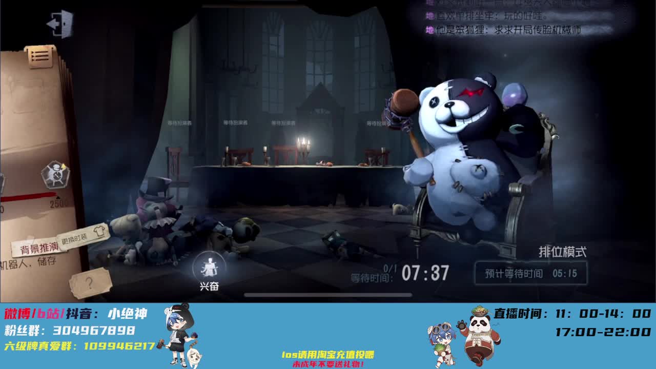 2.二路陪你看COA V，预测赛果赢好礼 第1段