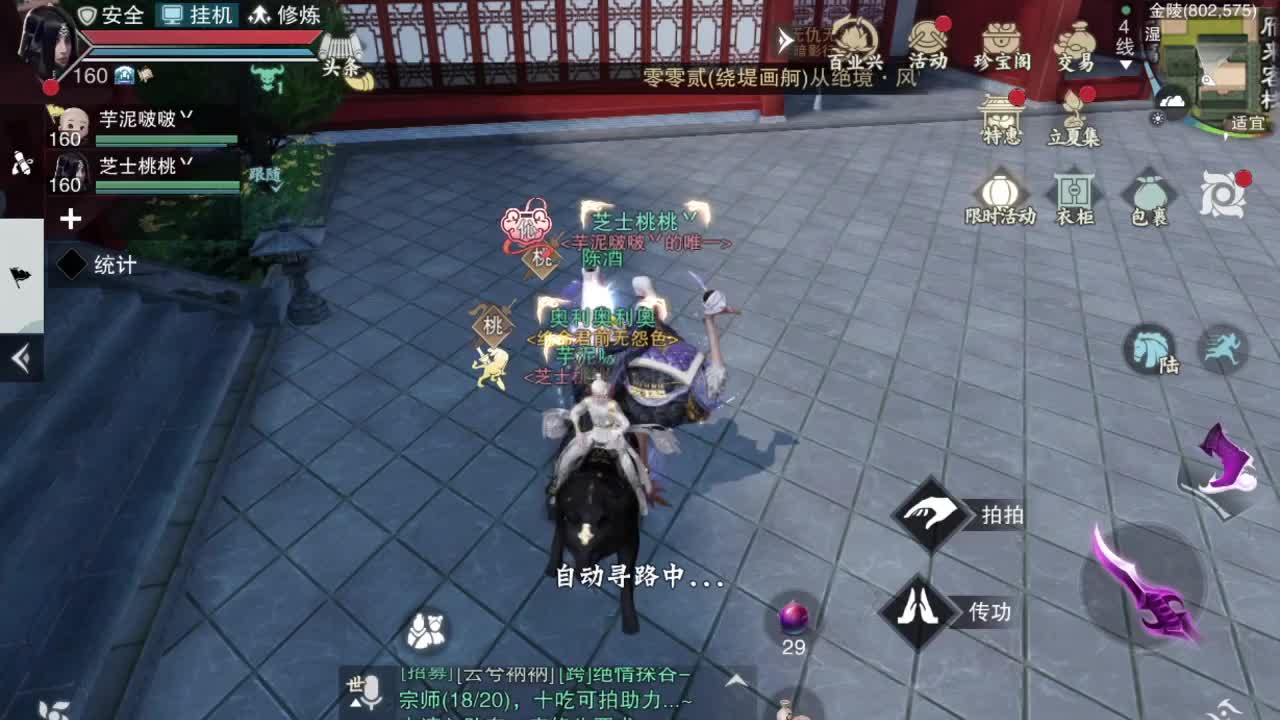忙碌的一周开始了