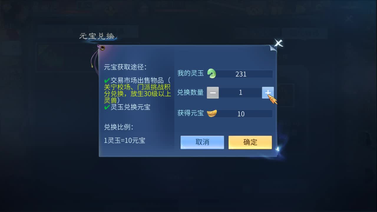 佳话连篇0502 第1段