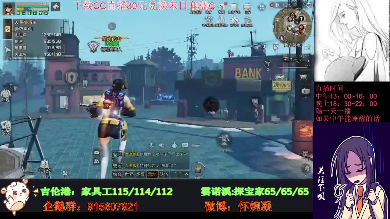 沉迷直播，无法自拔 第1段