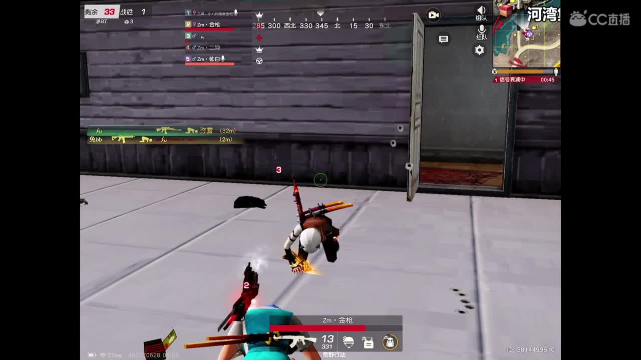 五月加油。卡永久房管，点点关注，巅峰滴滴 第2段