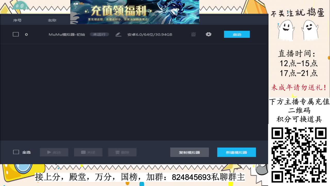 清日常，单排上分 第1段