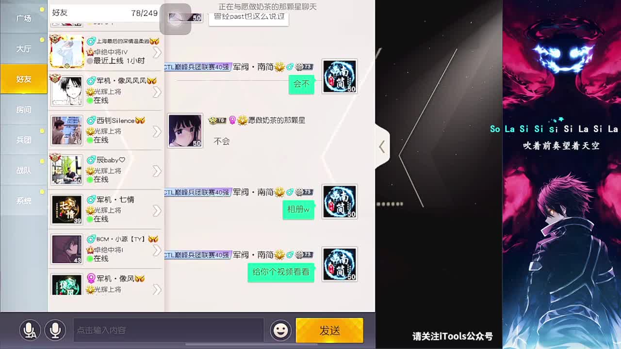 没有你 直播都乏味了