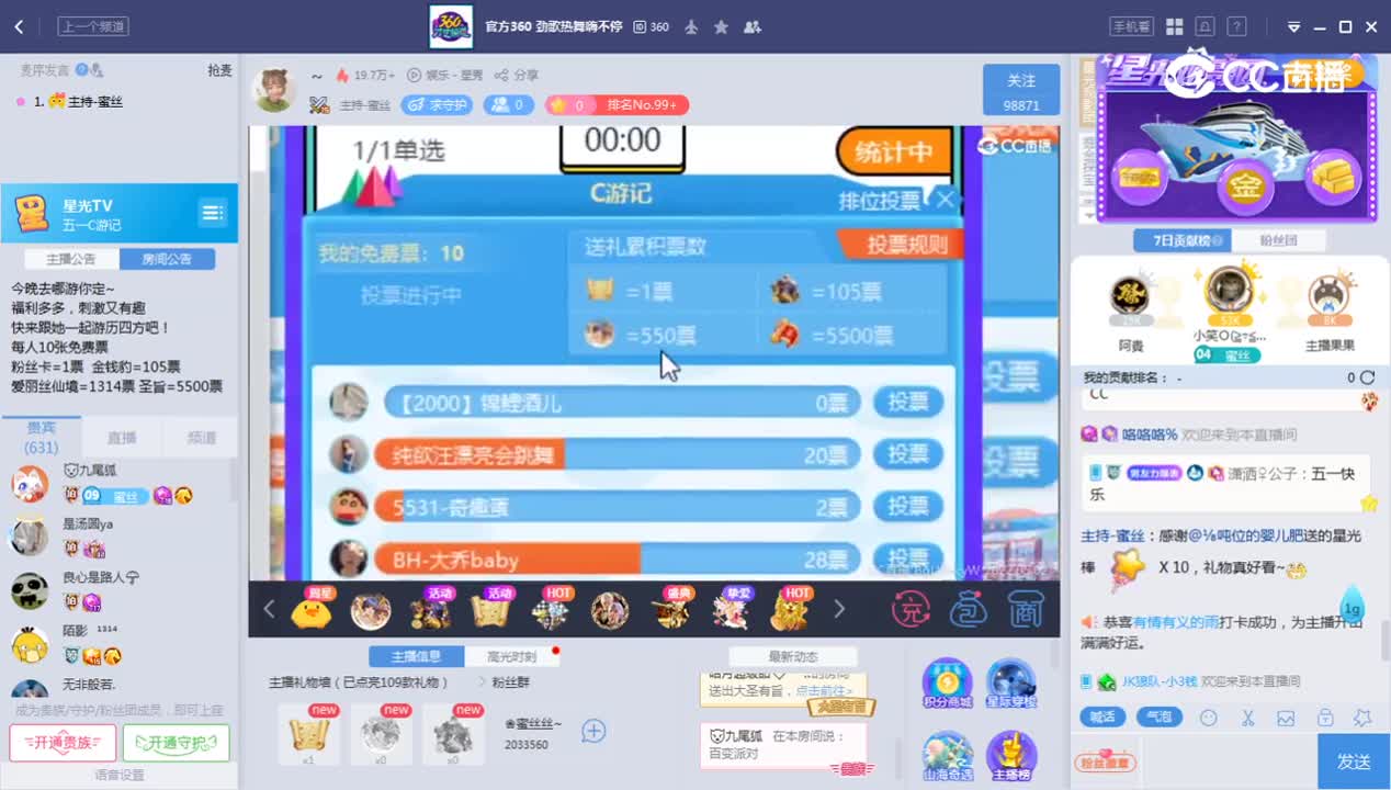 《5.2派对》5.2