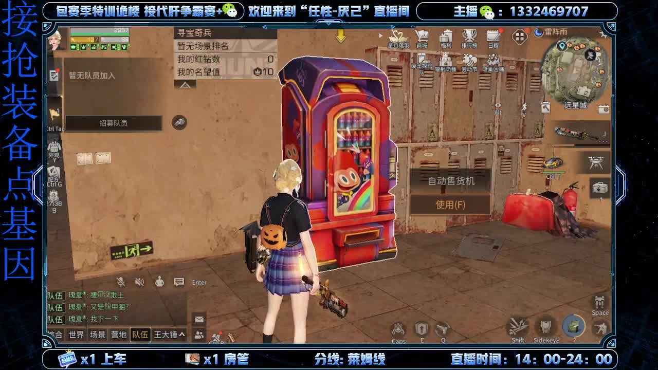 接诡楼  特训 第1段