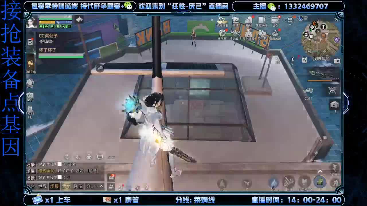 接诡楼  特训 第2段