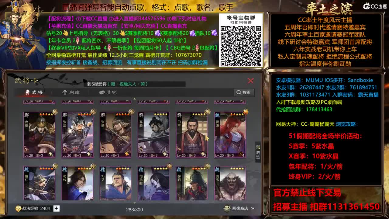 五一配将全场半价劳动快乐~ 第2段