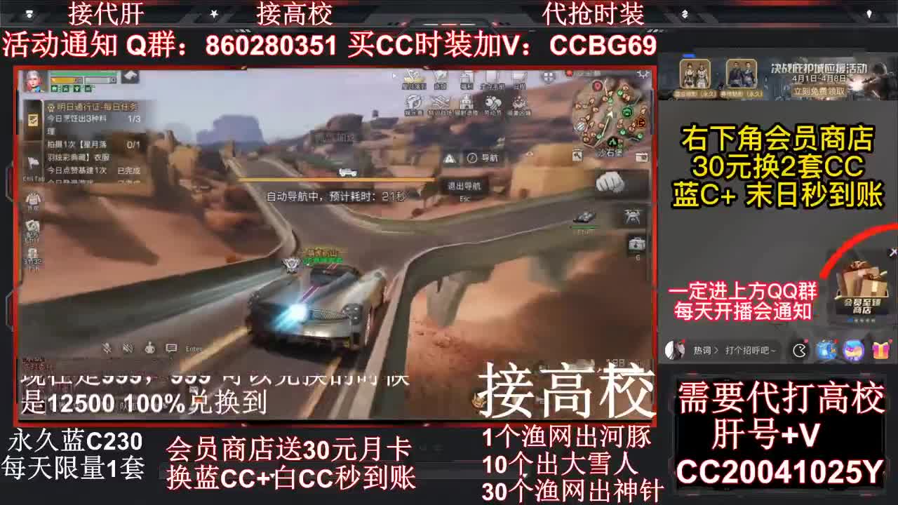 接高校~ 全网最低价格 第1段