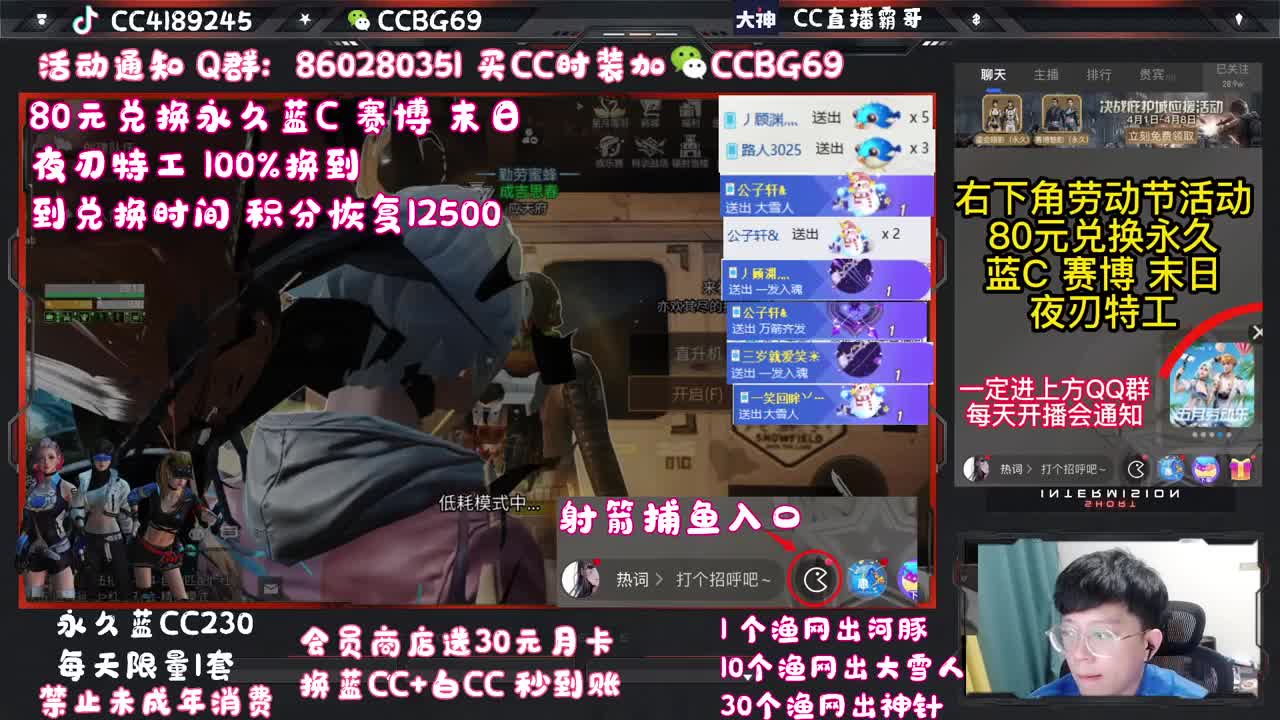 接高校~ 全网最低价格 第2段