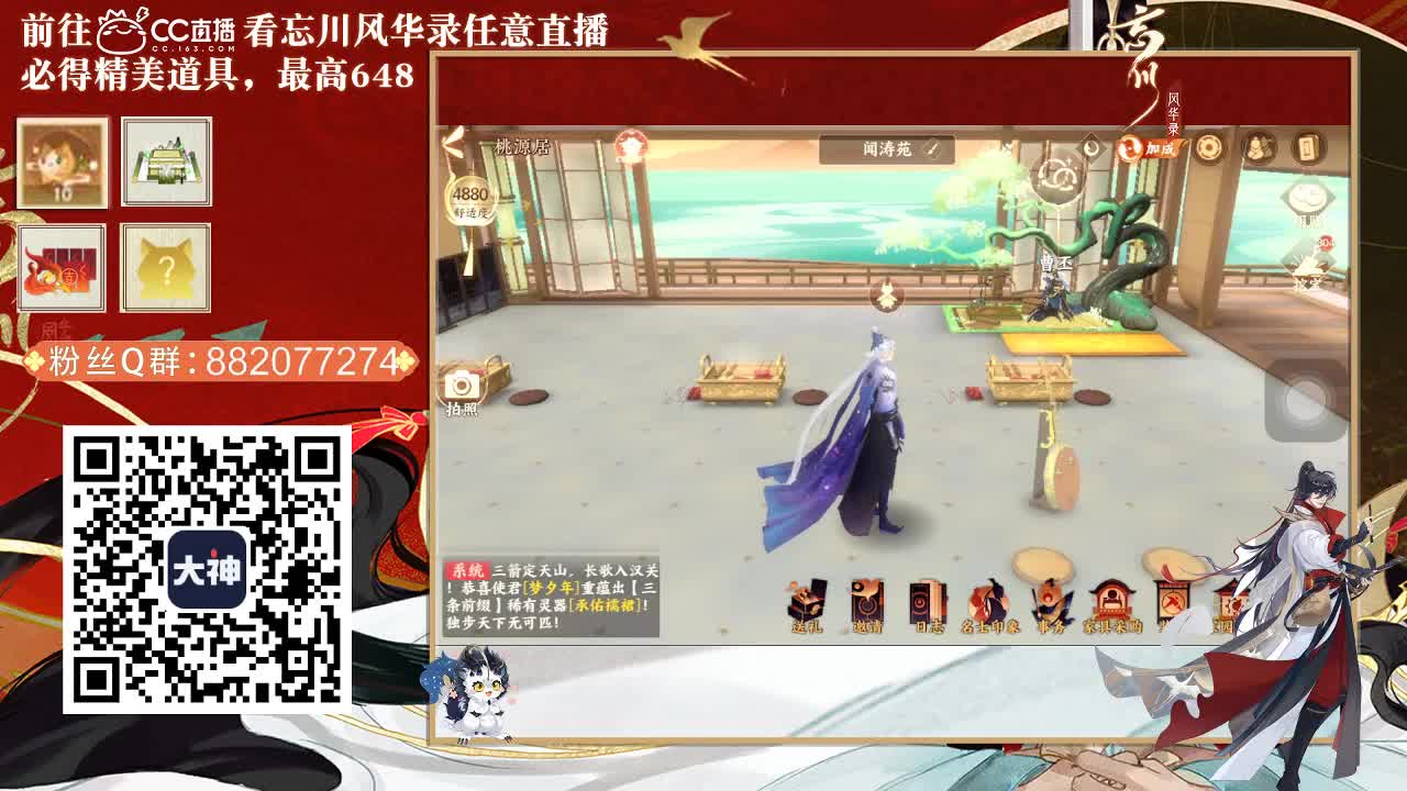兄弟萌来了