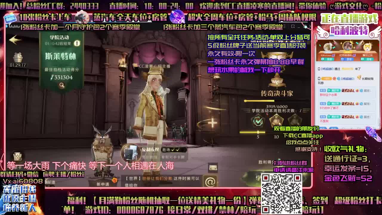 送直售！ღ赛季接上分ღ抽转盘ღ送