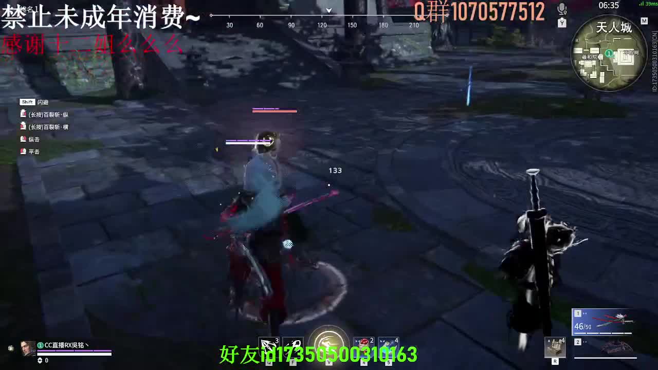 略略略 第2段