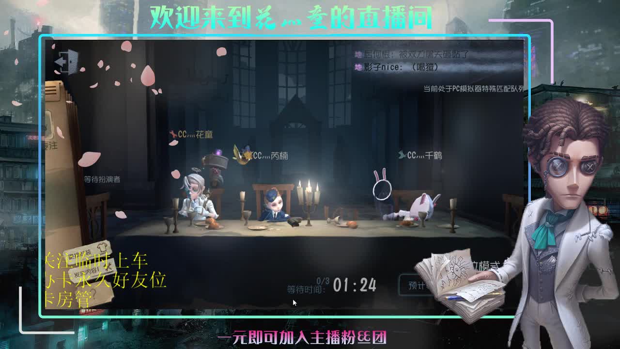 春风十里，不如乖乖吃席