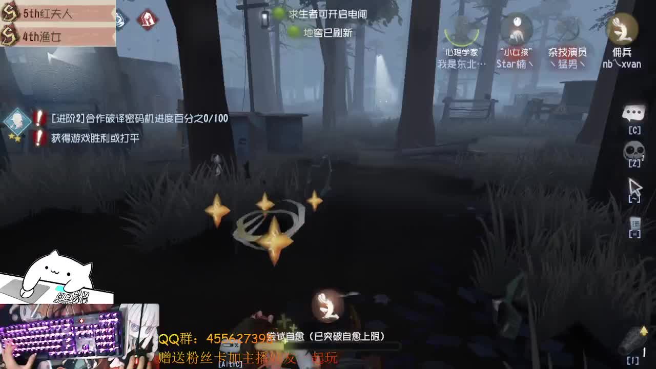 芜湖带粉丝一起玩啊 第1段