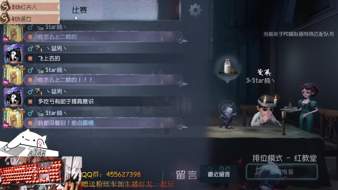芜湖带粉丝一起玩啊 第2段