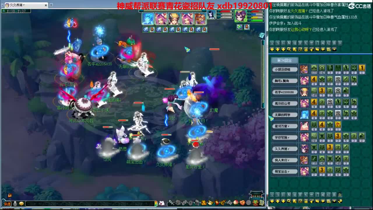 神威第一分析师