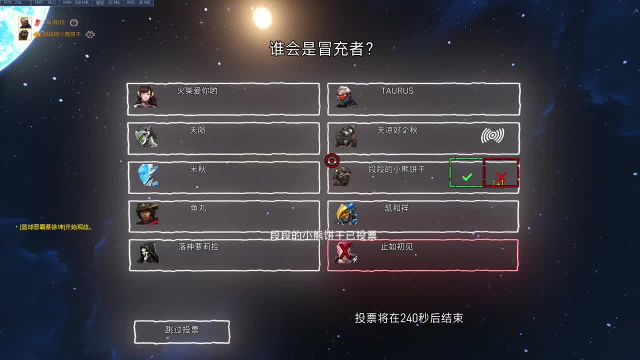 守望先锋：归来 第1段