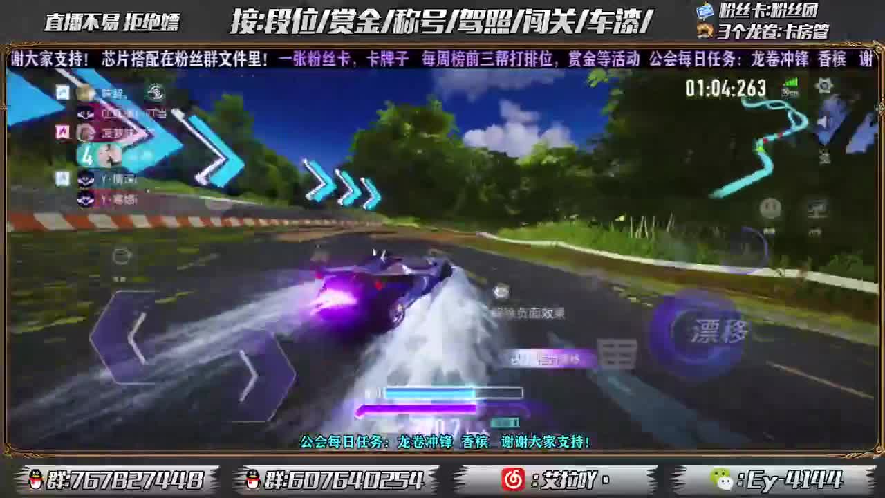 排位排位！！ 第1段