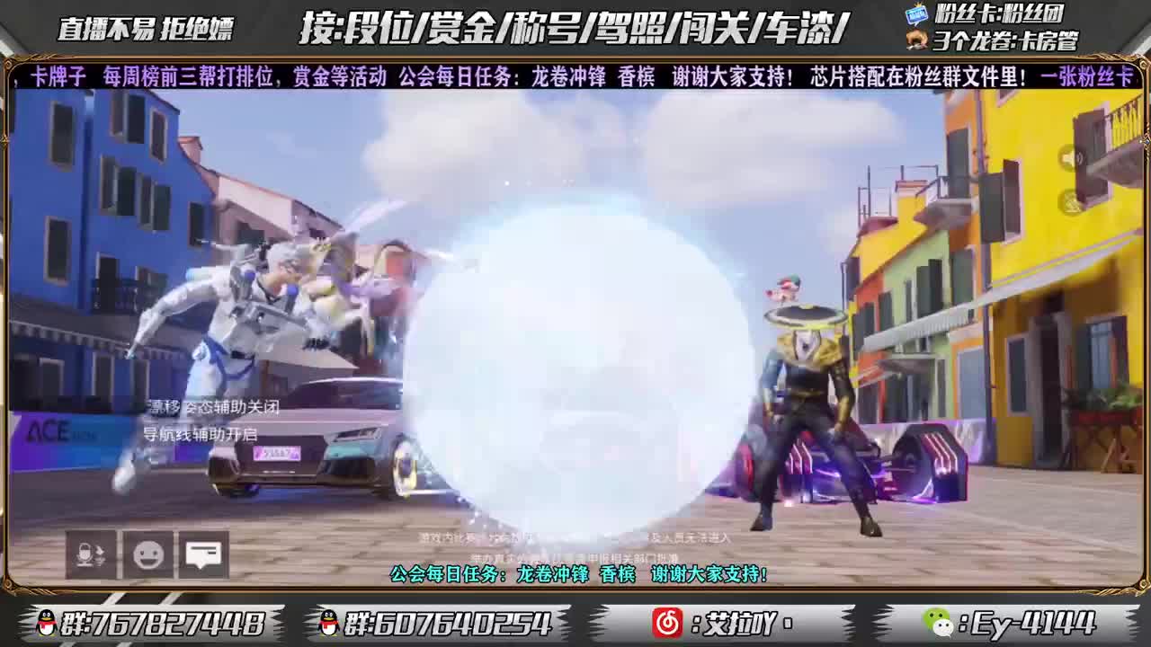 排位排位！！ 第2段