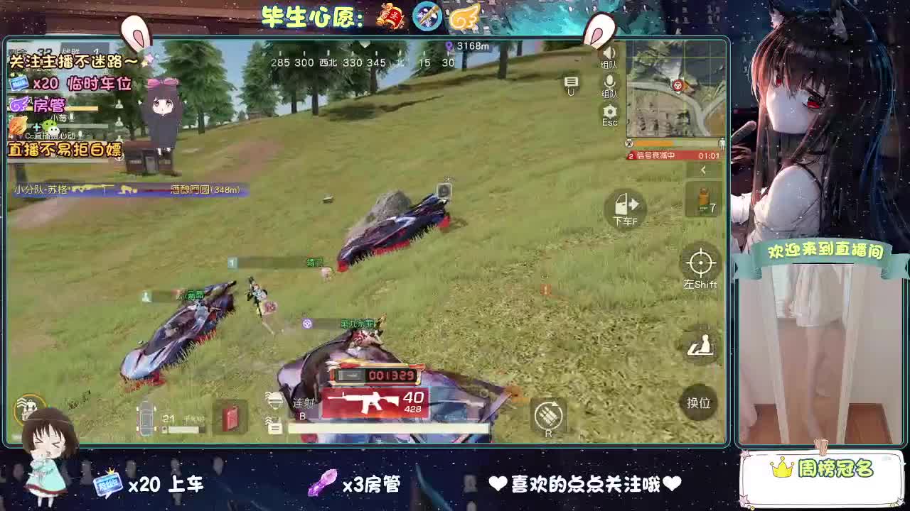陪伴是最浪漫的旅程