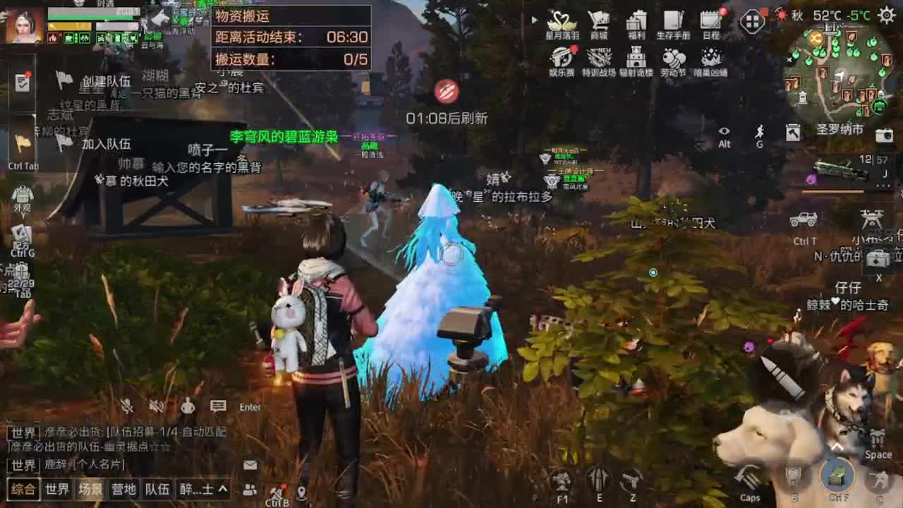 杏花开了，落了 第1段
