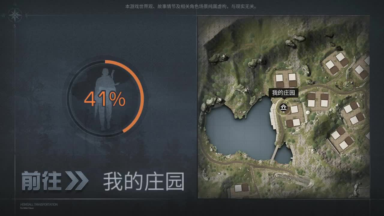 杏花开了，落了 第2段