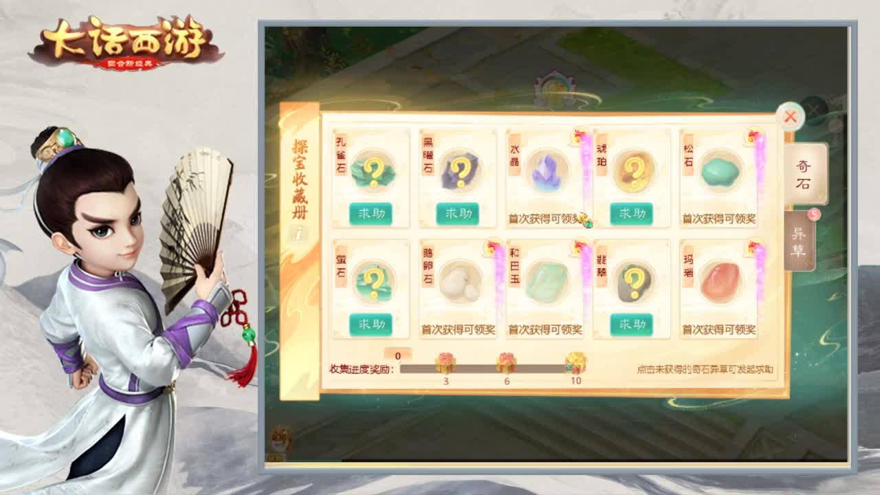 时间服娱乐主播