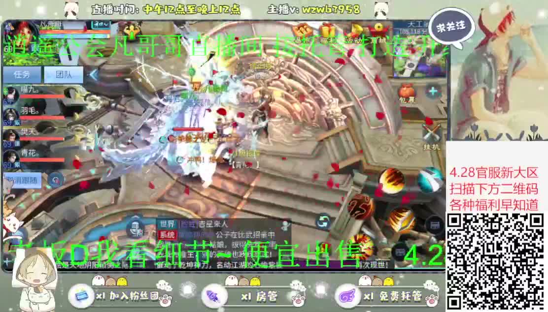 新大区搞起来~