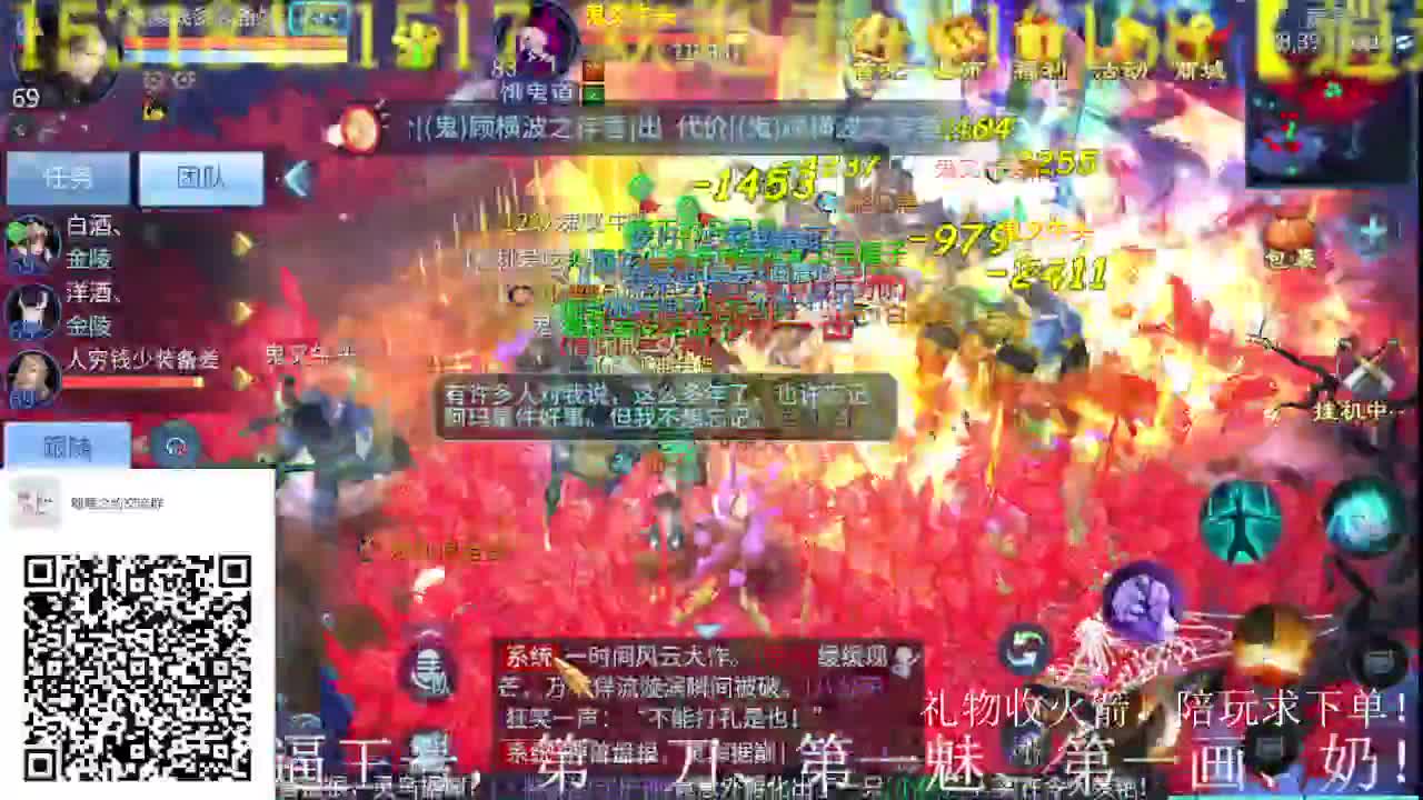 公会招主播，接大区冲榜托管,假期快乐！