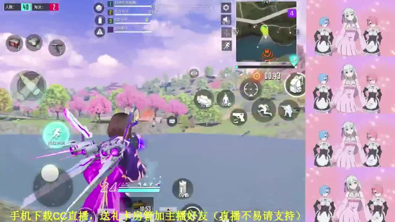 在线等守护 第2段