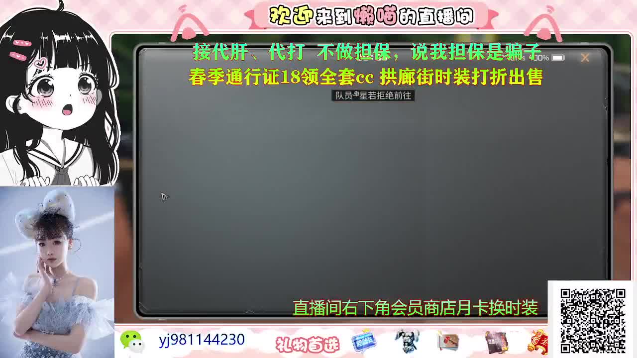 想要圣旨 第1段