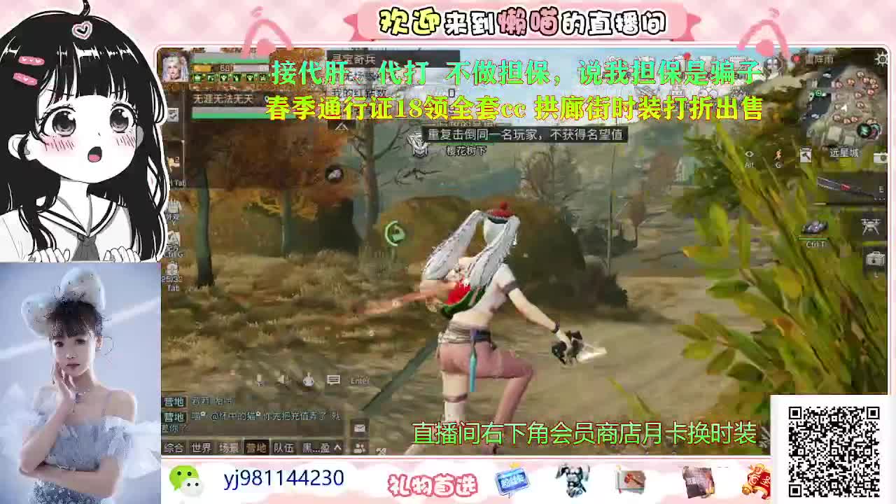 想要圣旨 第2段