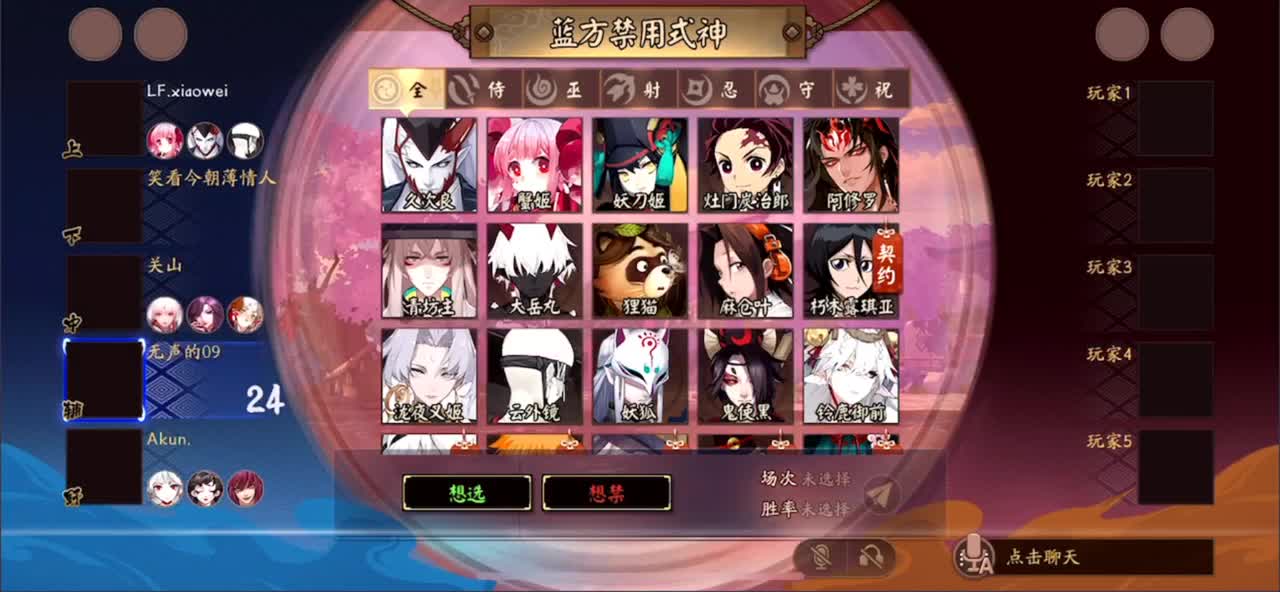 提升自己不如责怪队友 第2段
