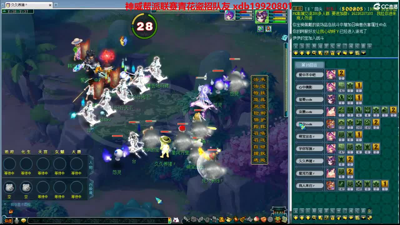 神威第一分析师