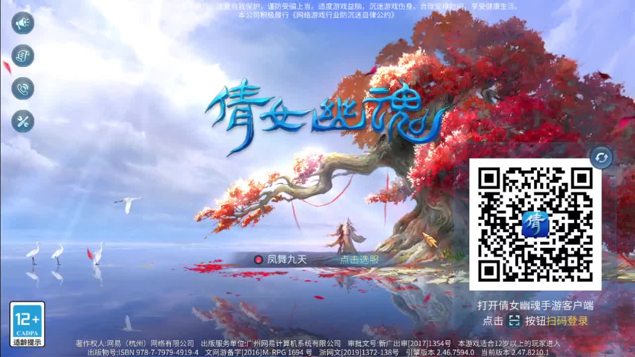 新主播 接资源 第1段