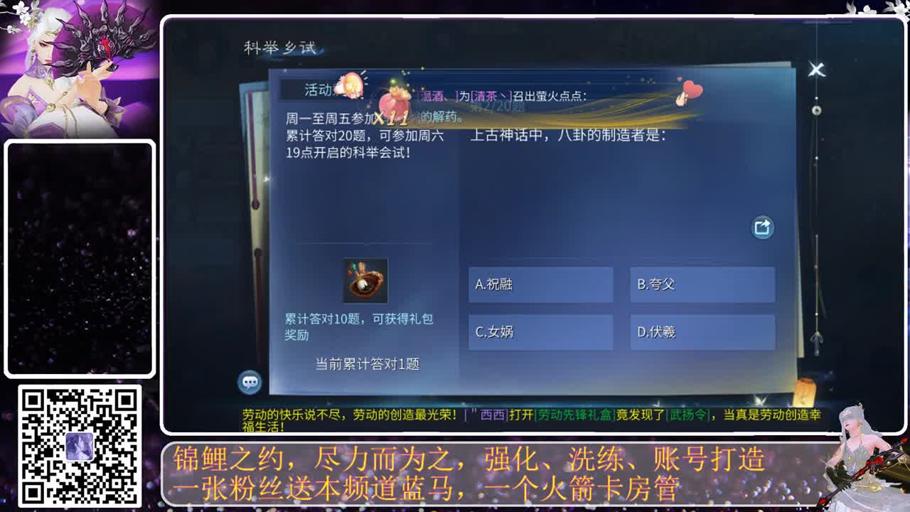 人来人往，留下的都是真的 第1段