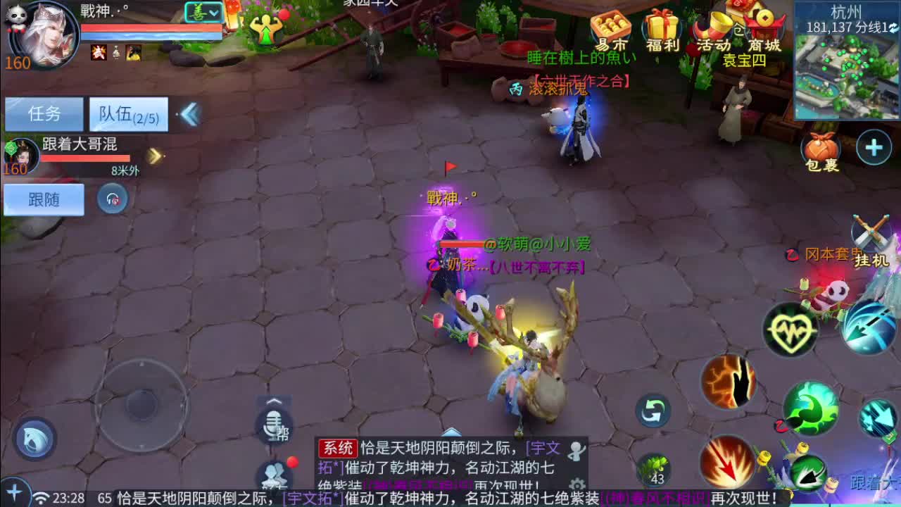 新主播 接资源 第2段