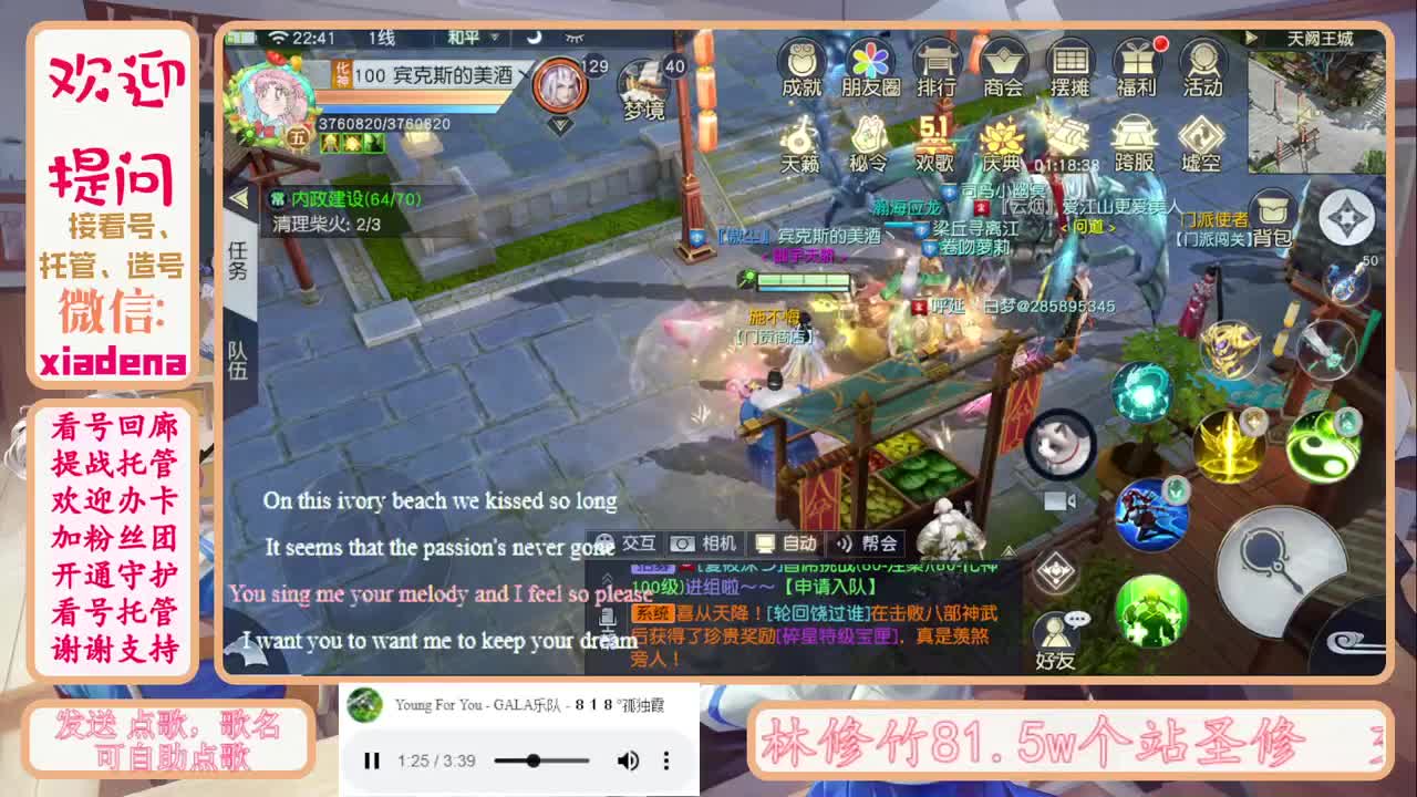 有你们相伴真好..