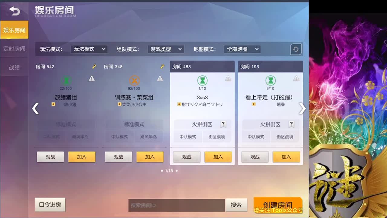 开开心心每一天 第1段