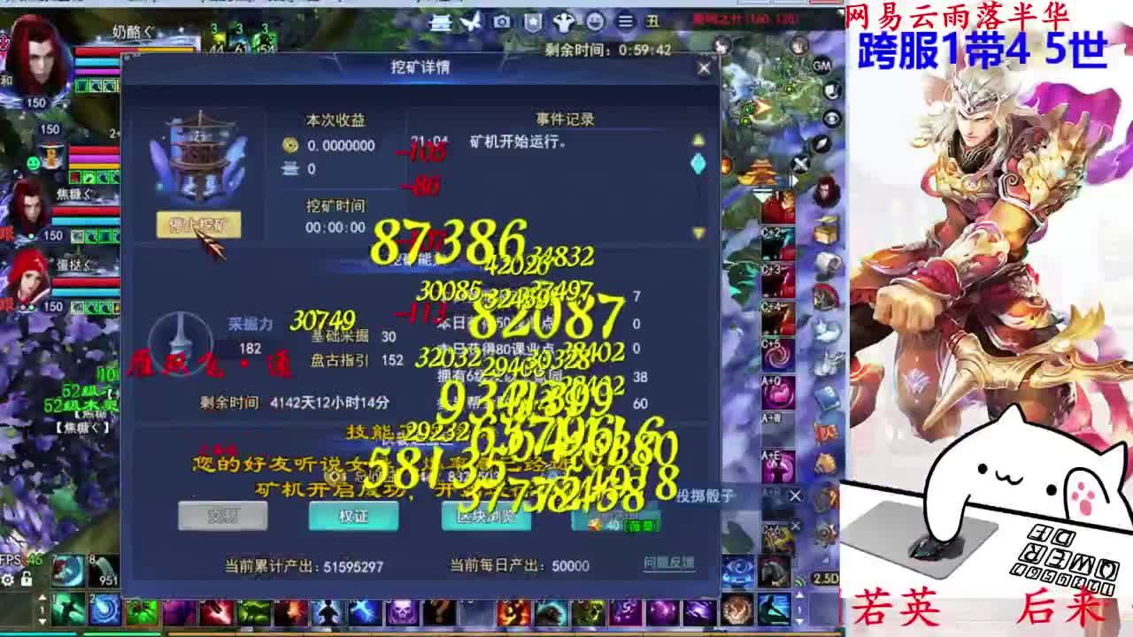射手关宁 第1段
