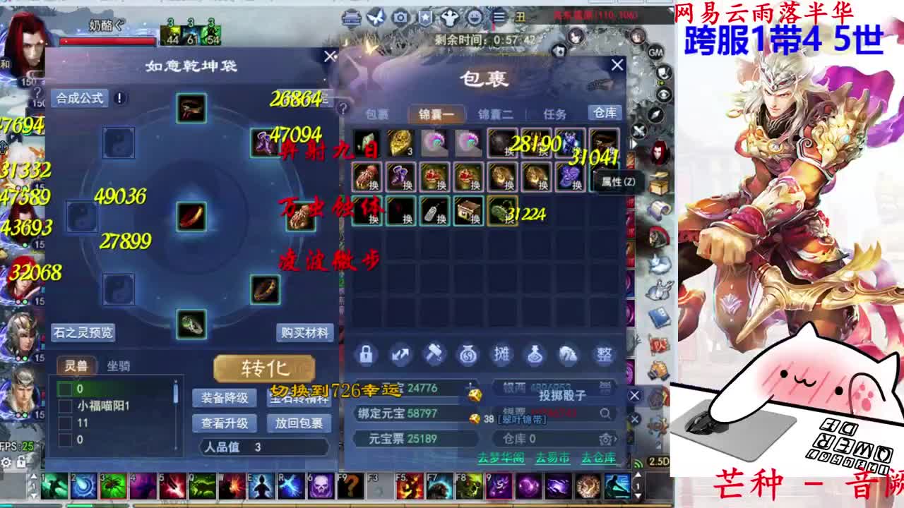 射手关宁 第2段