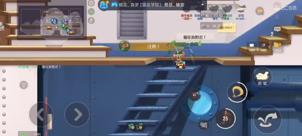 假期愉快～越来越好嗷～ 第2段
