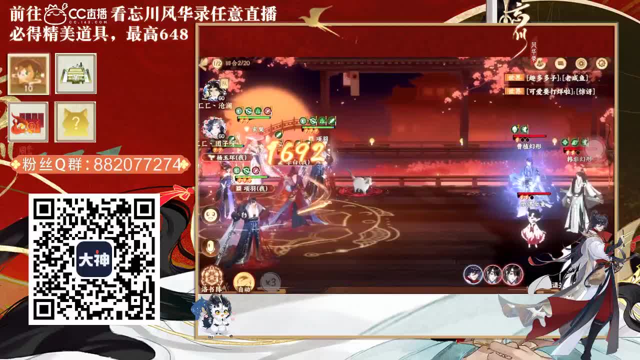 兄弟萌来了