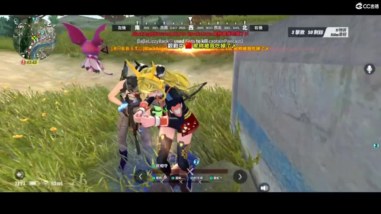 茶白白最后的时间秀一波吧 第1段